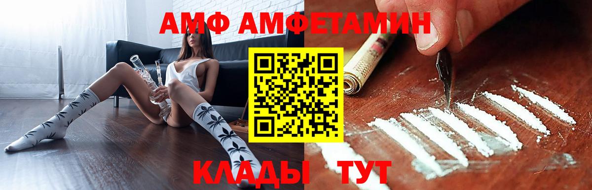 MEGA зеркало  Вход с VPN  Ярославль  АМФ 97% 