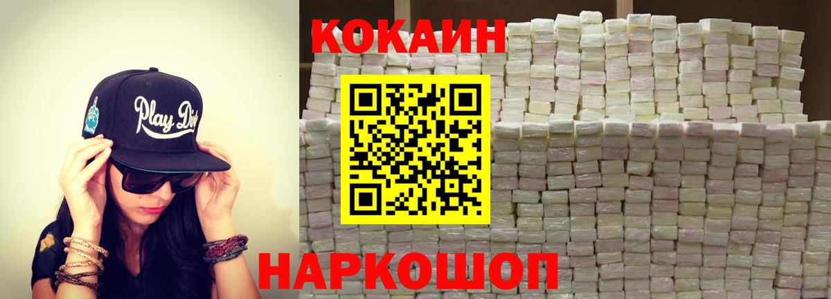 Cocaine 98% Ярославль