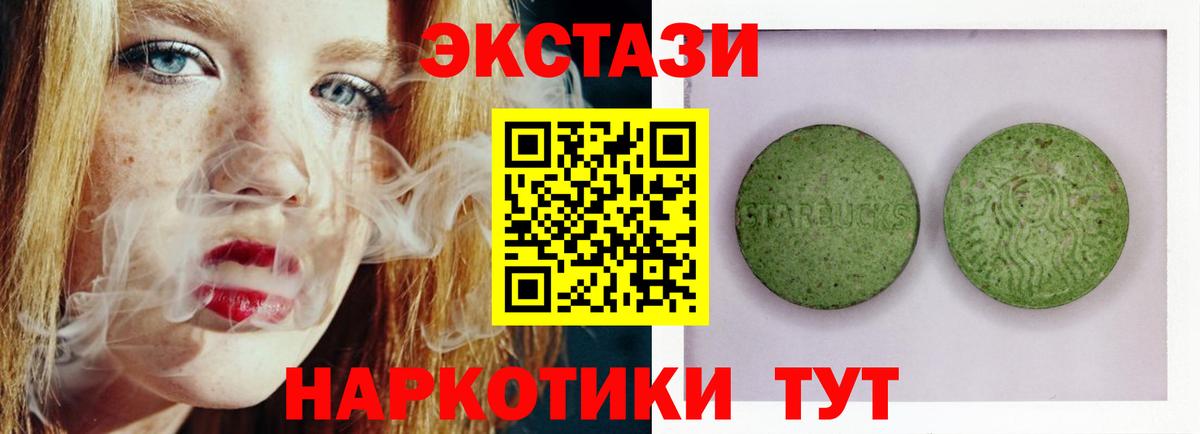 Экстази Punisher  ЭКСТАЗИ 99%  Вход с VPN  Ярославль 