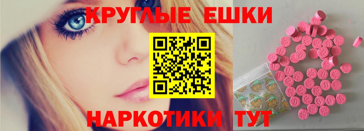 Ecstasy TESLA Ярославль