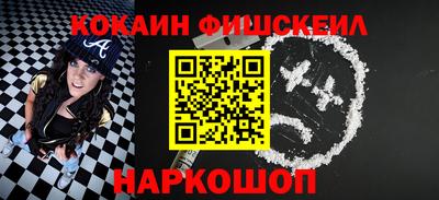 гашишное масло Малгобек