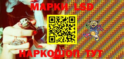 гашик Мариинск