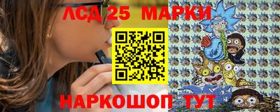 гашик Мариинск