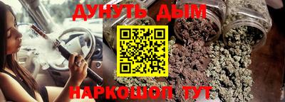 гашик Мариинск