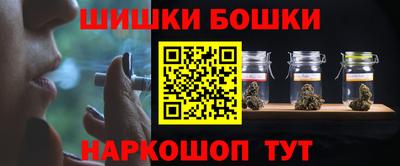 гашик Мариинск