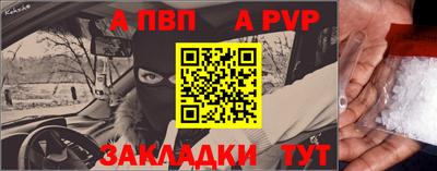 гашик Мариинск