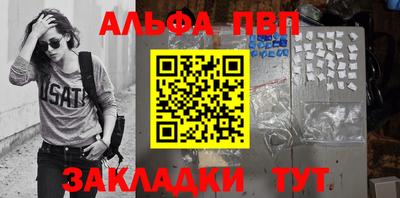 гашик Мариинск