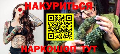 спайс Можайск