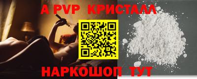 2c-b Малоярославец