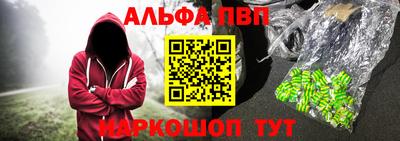 гашик Мариинск