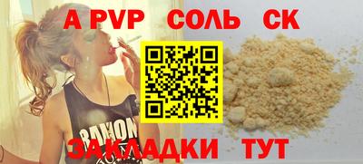 2c-b Малоярославец