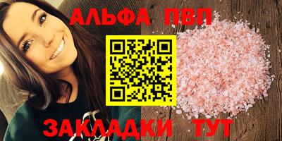 гашик Мариинск