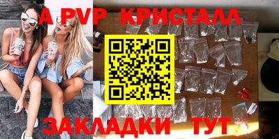 гашик Мариинск