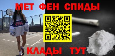 гашик Мариинск