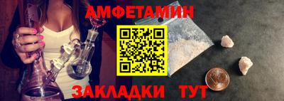 гашик Мариинск