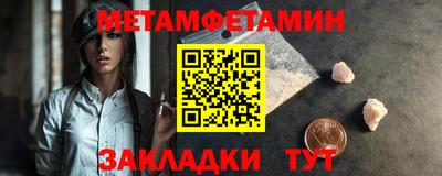 гашик Мариинск