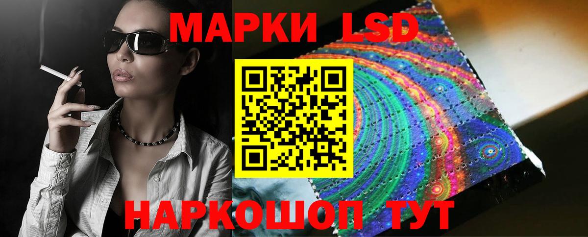ЛСД экстази ecstasy  Вход с VPN  ЛСД экстази ecstasy  Ярославль 
