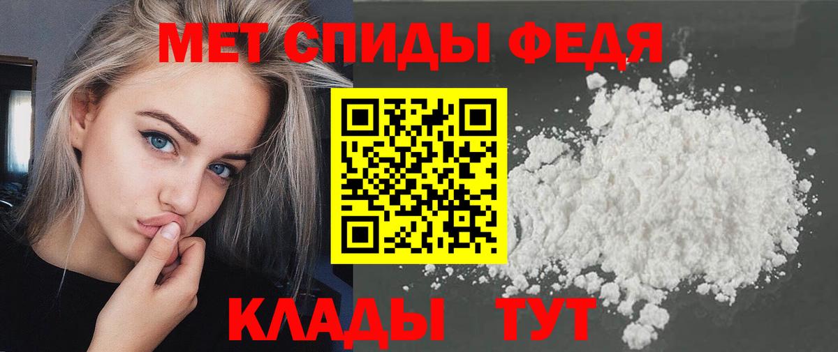 Метамфетамин Декстрометамфетамин 99.9%  Метамфетамин Декстрометамфетамин 99.9%  Вход с VPN  Ярославль 