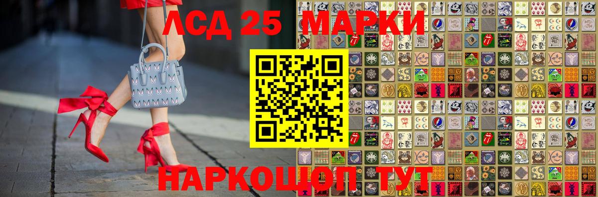 Наркотические марки  Марки NBOMe 1500мкг  Ярославль  Вход с VPN  Марки NBOMe 1500мкг 