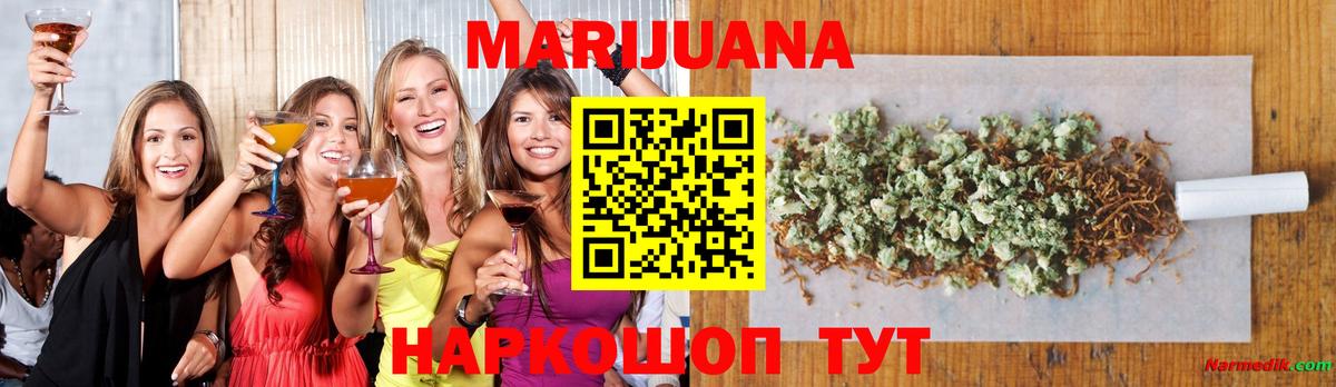 МАРИХУАНА Amnesia Ярославль
